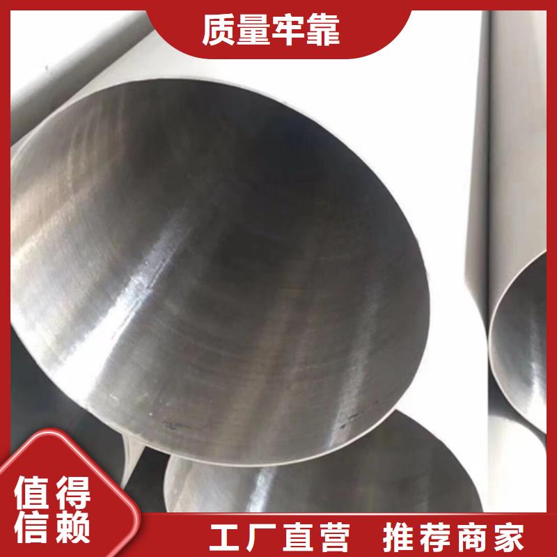 生产黄山订购DN800不锈钢焊管