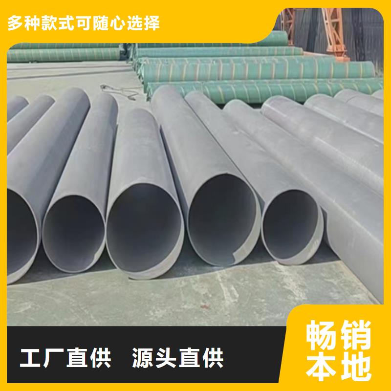 克拉玛依定制不锈钢管圆管焊管、不锈钢管圆管焊管厂家-型号齐全