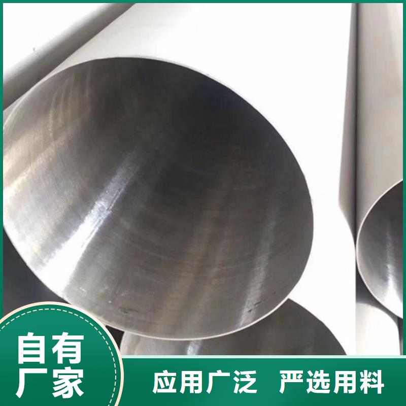 庆阳定做性价比高的DN750不锈钢焊管