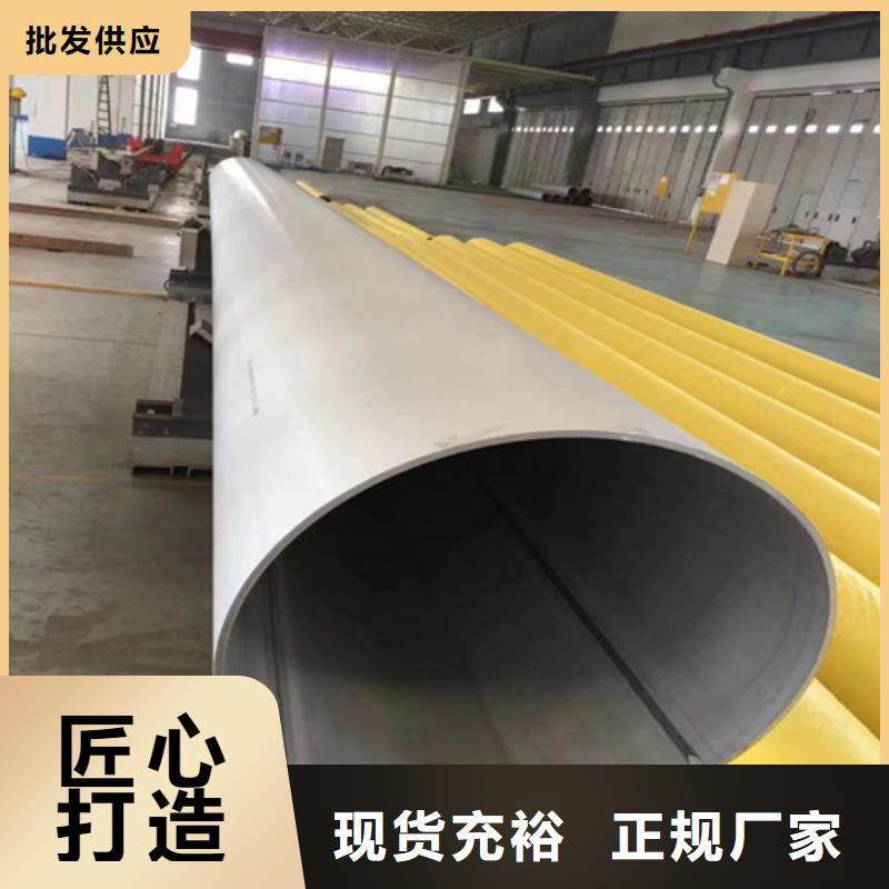 生产黄山订购DN800不锈钢焊管