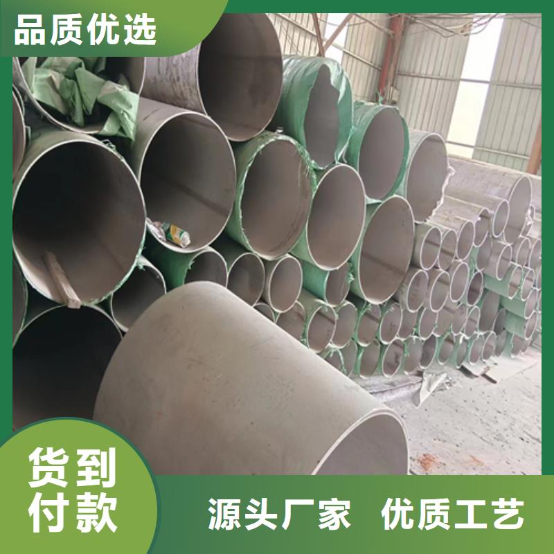 克拉玛依定制不锈钢管圆管焊管、不锈钢管圆管焊管厂家-型号齐全