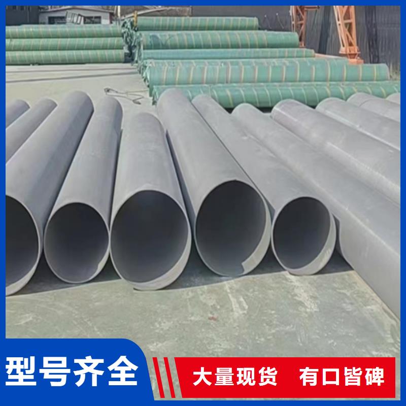 【唐山】品质优质2507不锈钢焊管厂家
