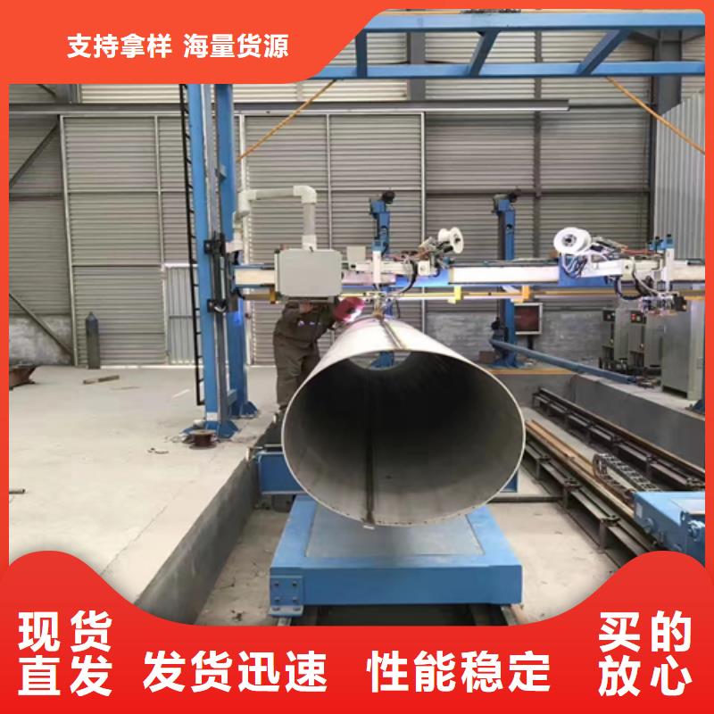 上海订购DN450不锈钢焊管厂家-现货充足