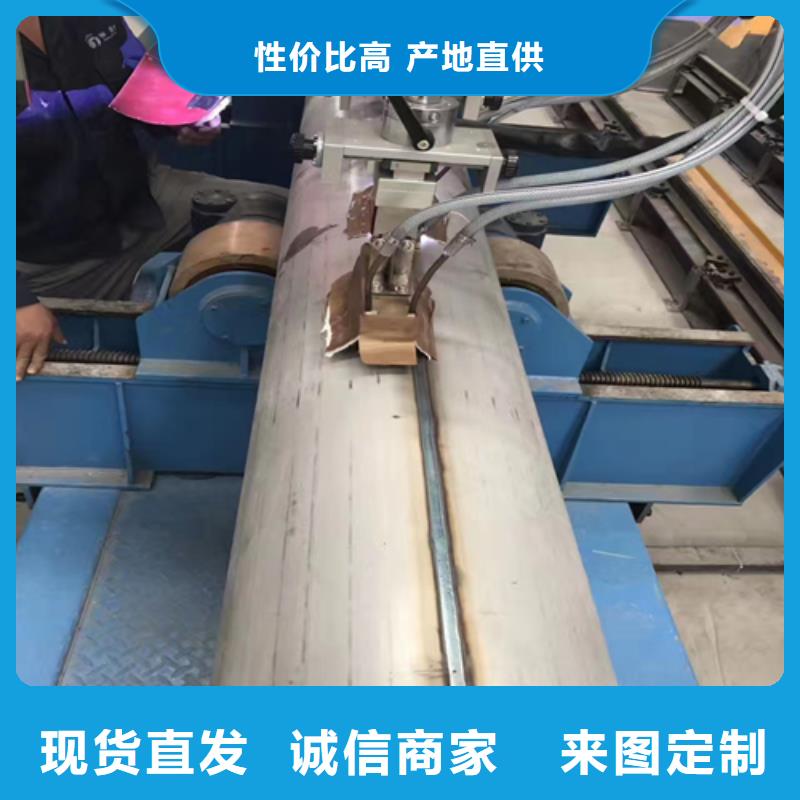 广东当地DN1000不锈钢焊管销售厂家