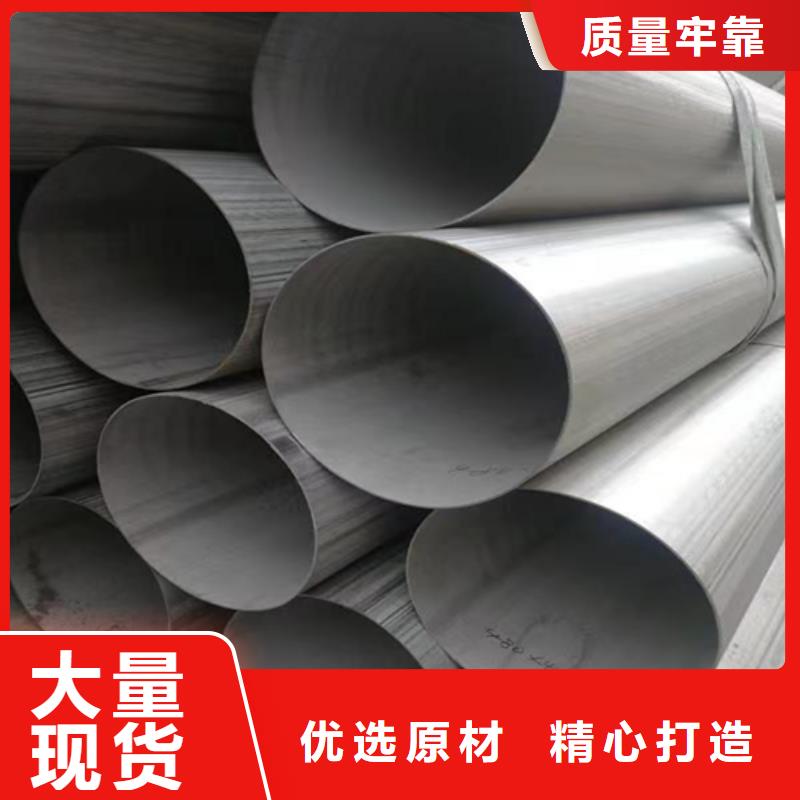 永州直供DN600不锈钢焊管厂家量大优惠