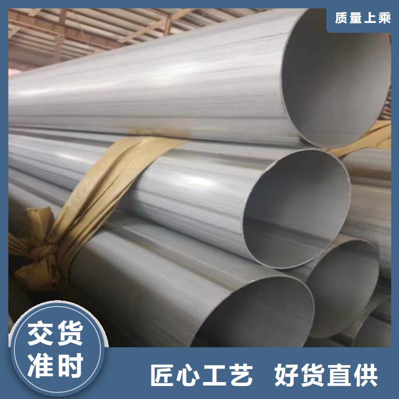 揭阳咨询904L不锈钢焊管-904L不锈钢焊管现货供应