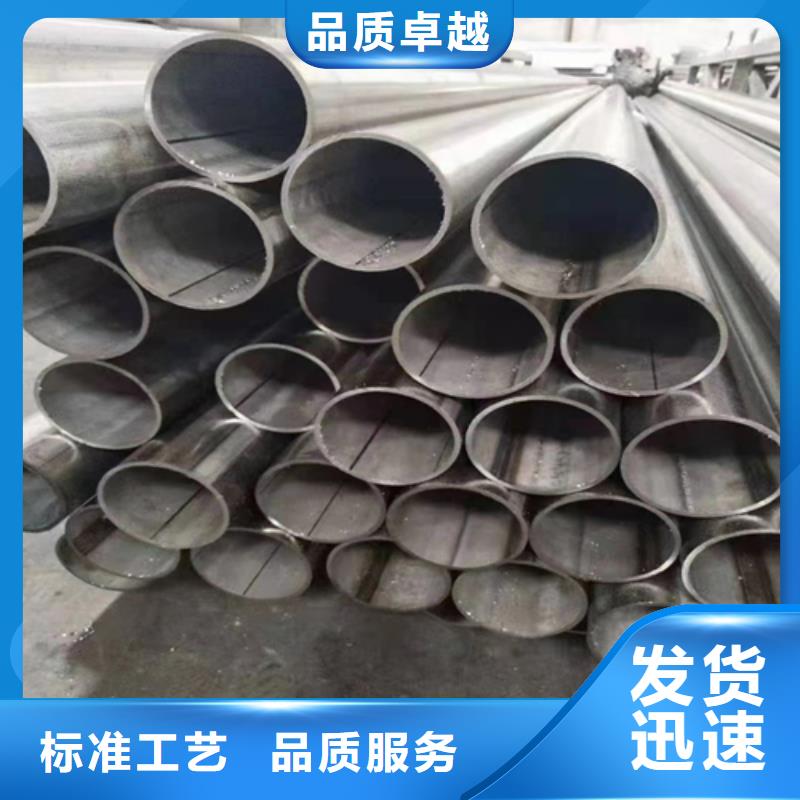 当地[惠宁]不锈钢焊管316L不锈钢复合板源头厂源头货