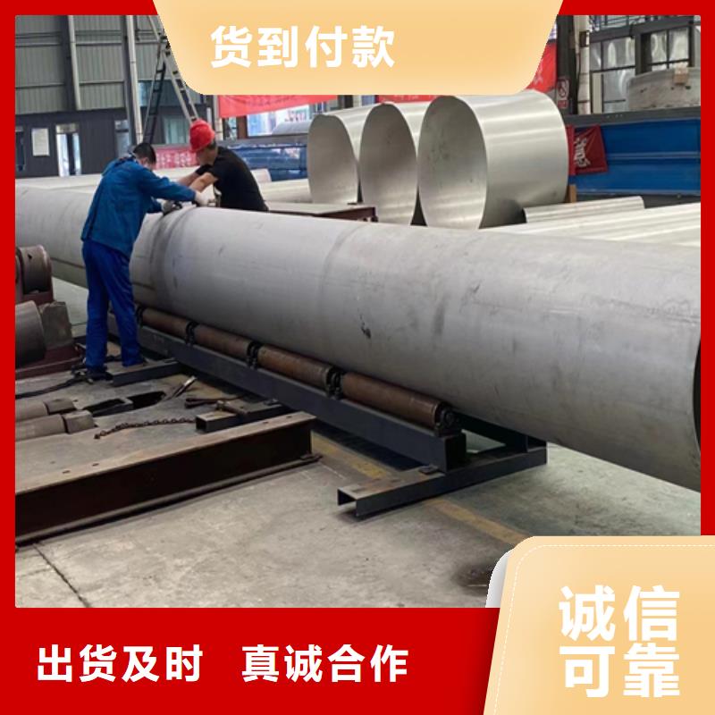 《安庆》直销大口径不锈钢工业焊管供应商可定制