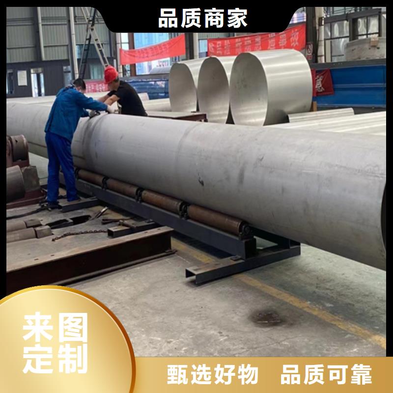 有现货的【滁州】咨询DN350不锈钢焊管供货商