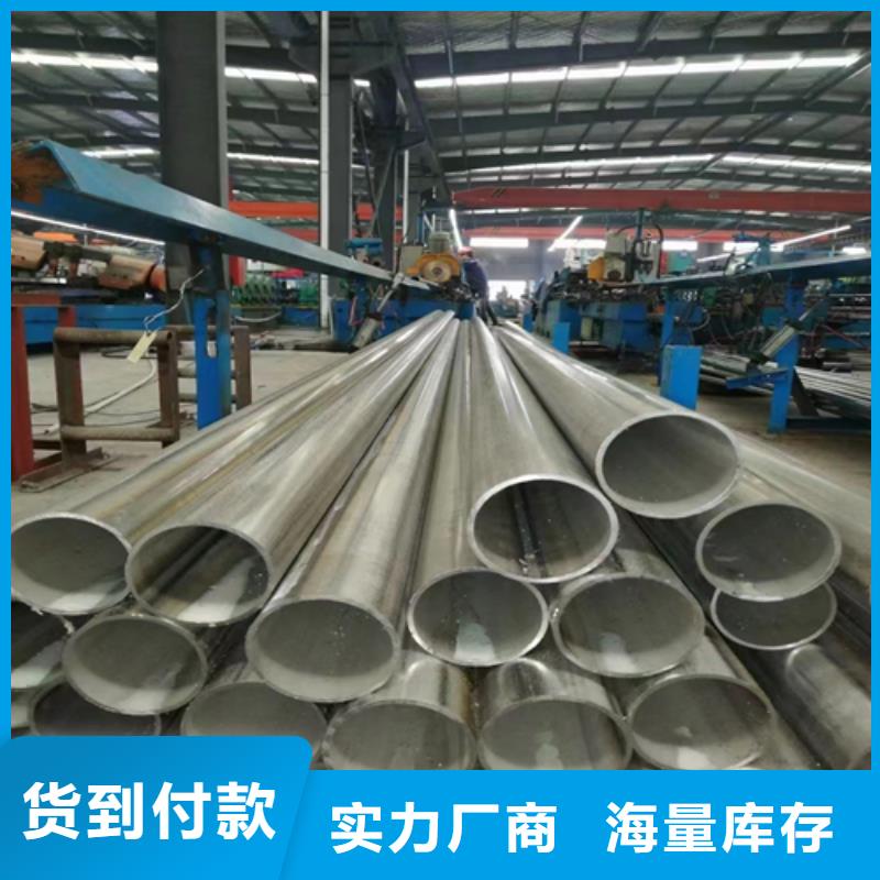 质量合格的大口径不锈钢工业焊管生产厂家