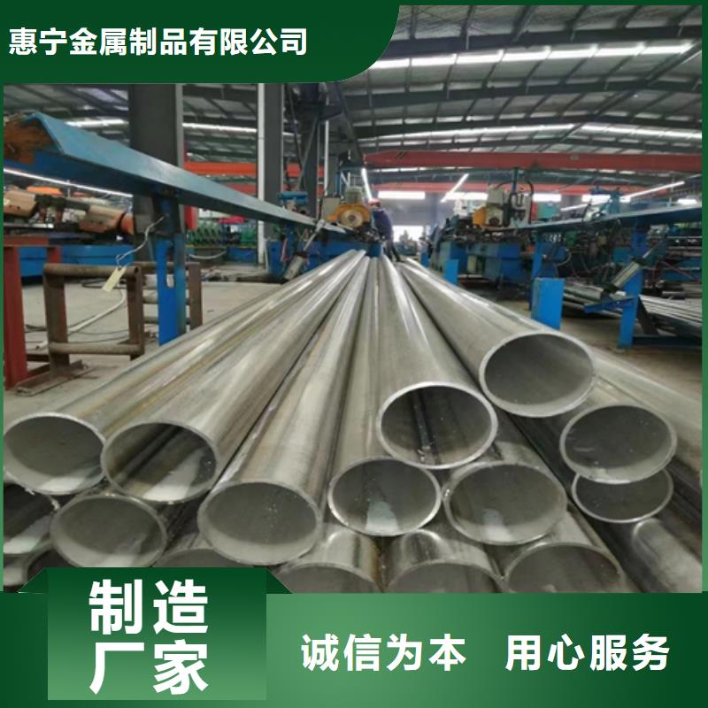 当地[惠宁]不锈钢焊管316L不锈钢复合板源头厂源头货