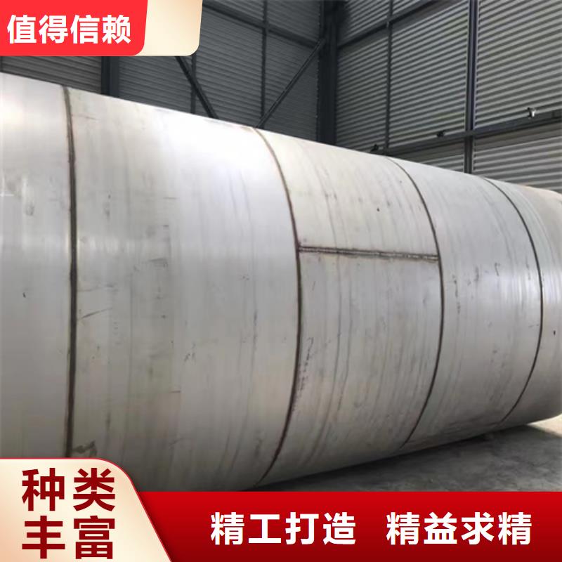 北京现货2507不锈钢焊管资质齐全