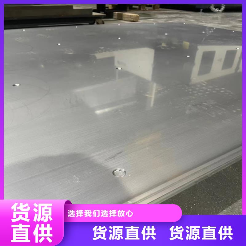 【邯郸】直销压力容器不锈钢复合板大型生产厂家