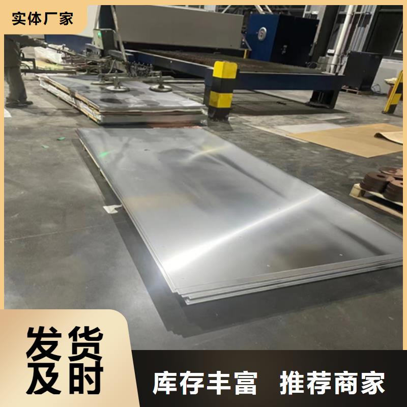 永州采购321+Q235B不锈钢复合板技术