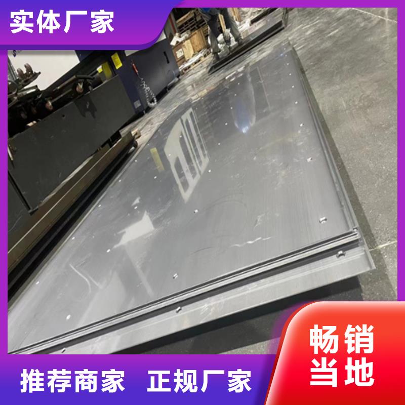 陕西咨询310s+Q345R不锈钢复合板高档品质