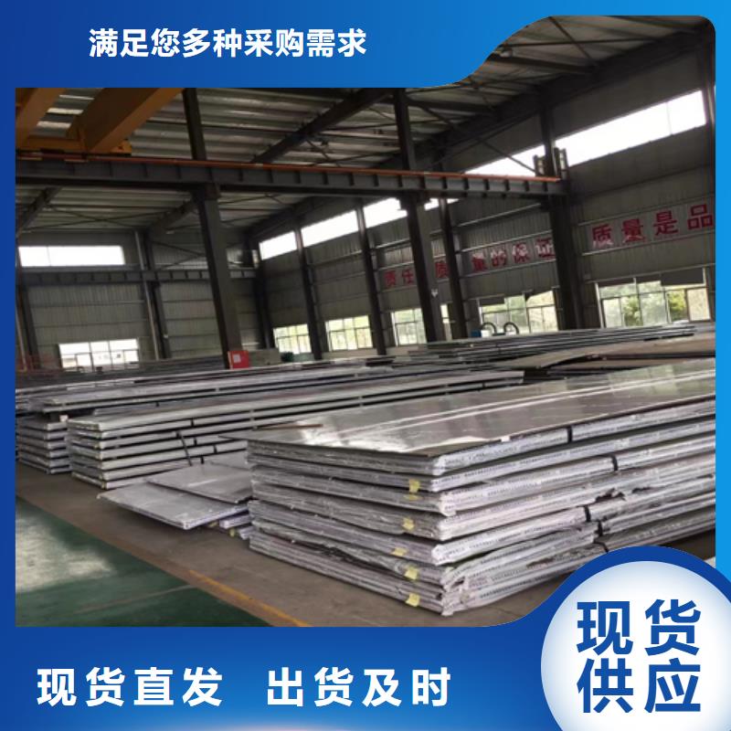 连云港订购质量可靠的非标尺寸不锈钢复合板基地