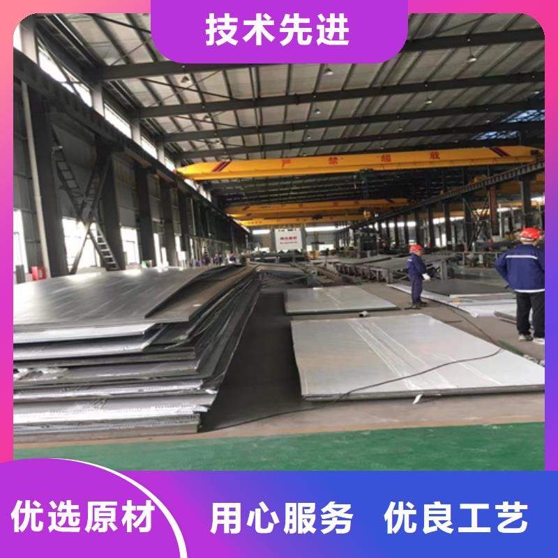 杭州周边封头不锈钢复合板订购找大品牌