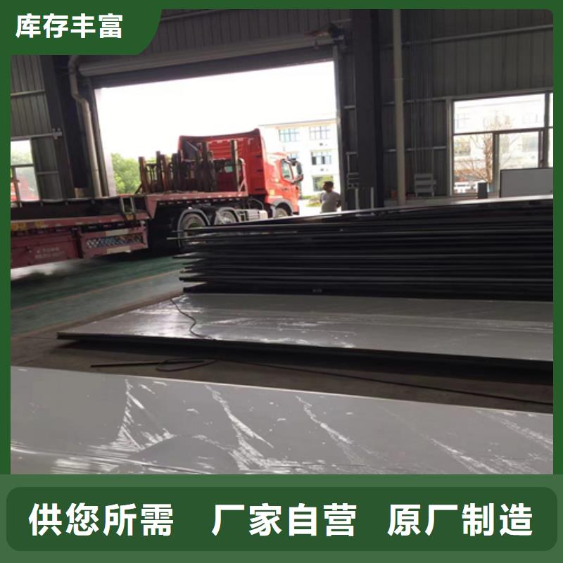 淮南生产质量靠谱的热轧不锈钢复合板厂家
