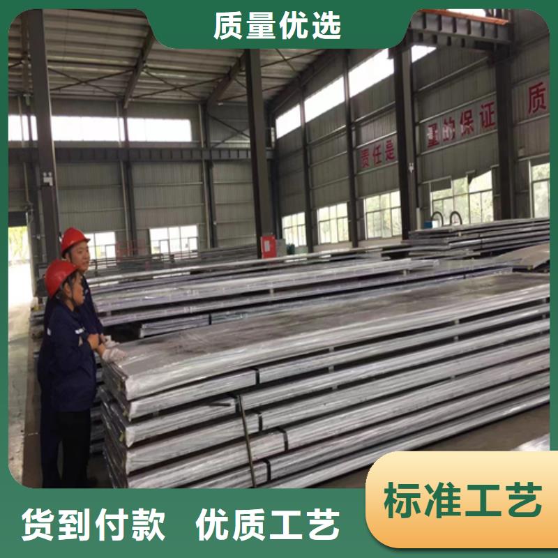 贵州直销钛钢复合板库存量充足