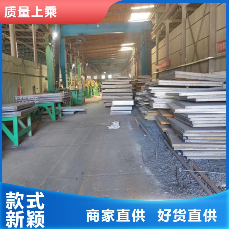 可定制的泸州附近2507+Q245R金属复合板生产厂家