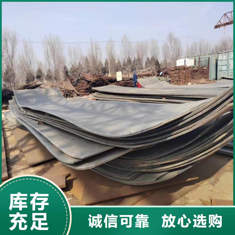 优质2507+235不锈钢复合板-广东咨询专业生产2507+235不锈钢复合板