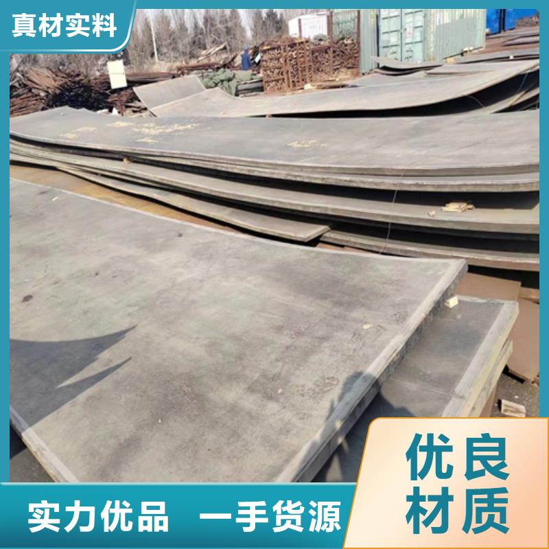 杭州周边封头不锈钢复合板订购找大品牌