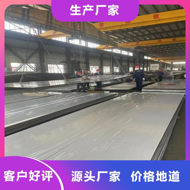 柳州当地不锈钢复合板生产厂家