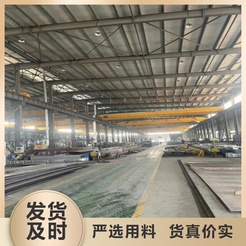 《锦州》批发热轧不锈钢复合板质量有保障的厂家