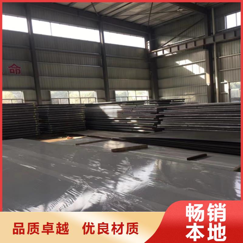 优质2507+235不锈钢复合板-广东咨询专业生产2507+235不锈钢复合板