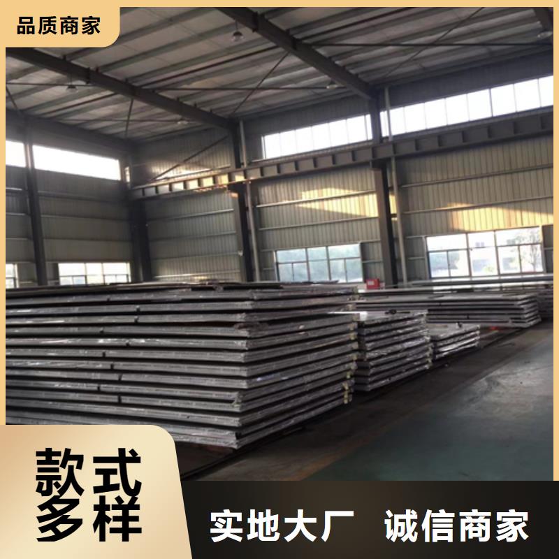 【临夏】当地发货速度快的310s不锈钢复合板批发商
