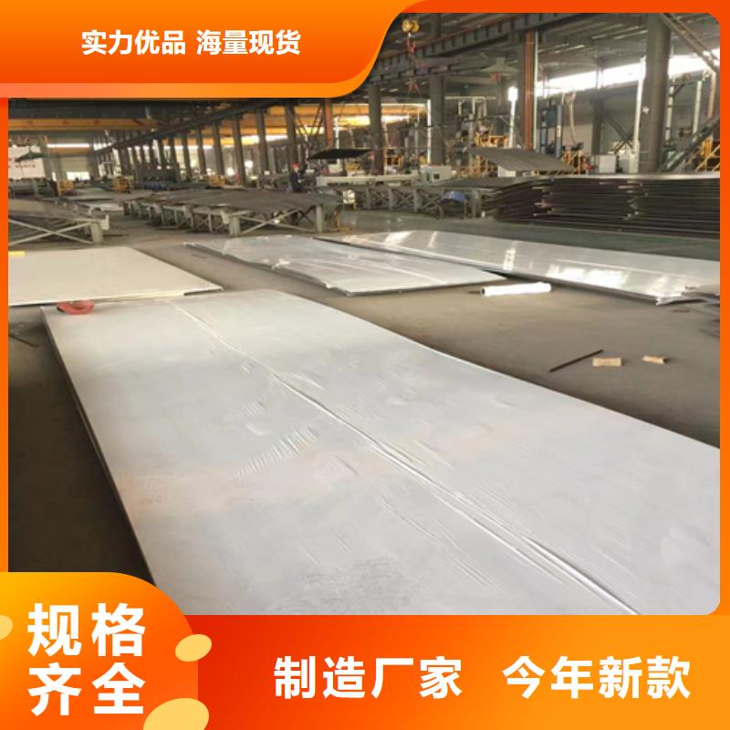 锦州直供2205+Q345R复合钢板-2205+Q345R复合钢板高性价比