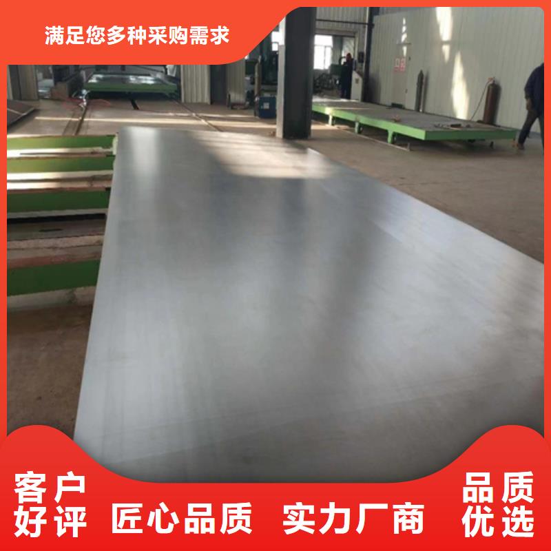 欢迎选购##【来宾】咨询1-20+3-100复合不锈钢板厂家