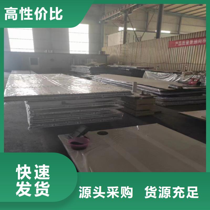 青岛询价2205+Q345R复合钢板实体厂家-放心选购