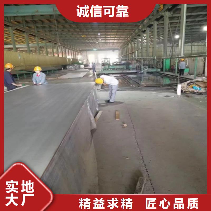连云港订购质量可靠的非标尺寸不锈钢复合板基地
