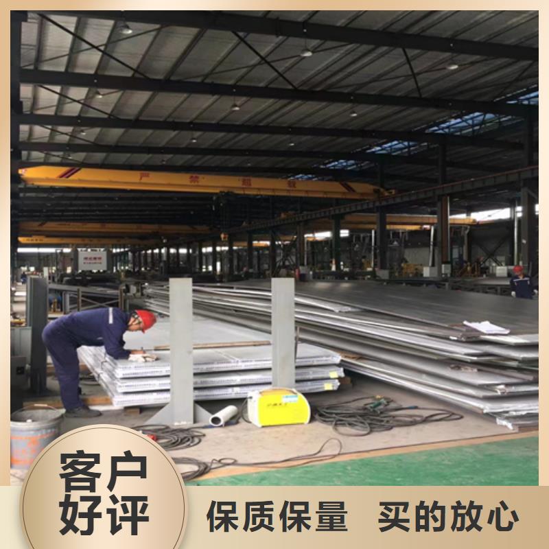丹东订购317L不锈钢+Q355B碳钢复合板