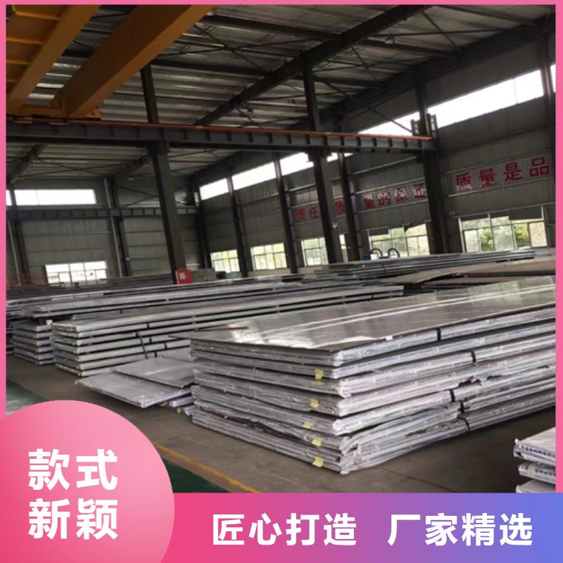 雅安选购常年供应不锈钢复合板-保质