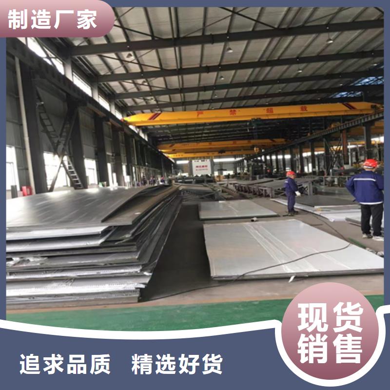 锦州直供2205+Q345R复合钢板-2205+Q345R复合钢板高性价比