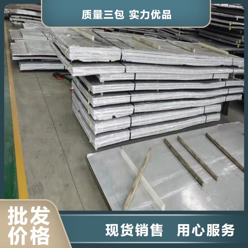 白银生产8+2不锈钢复合板-8+2不锈钢复合板全国直销
