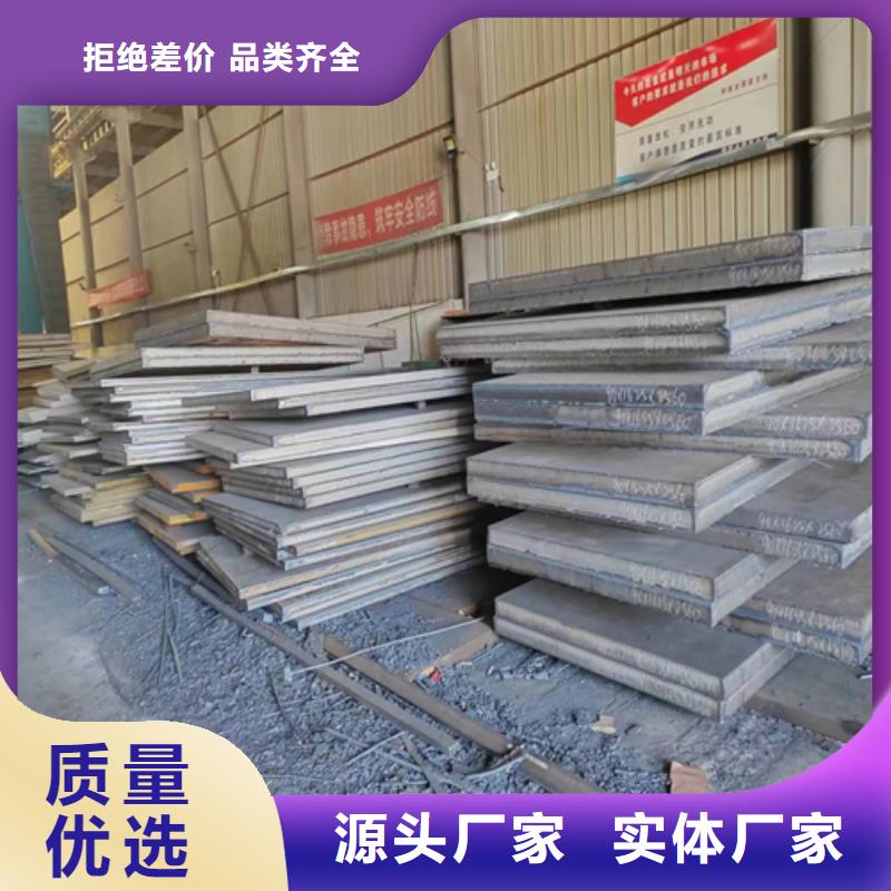 优质的304不锈钢复合板-实体厂家可定制