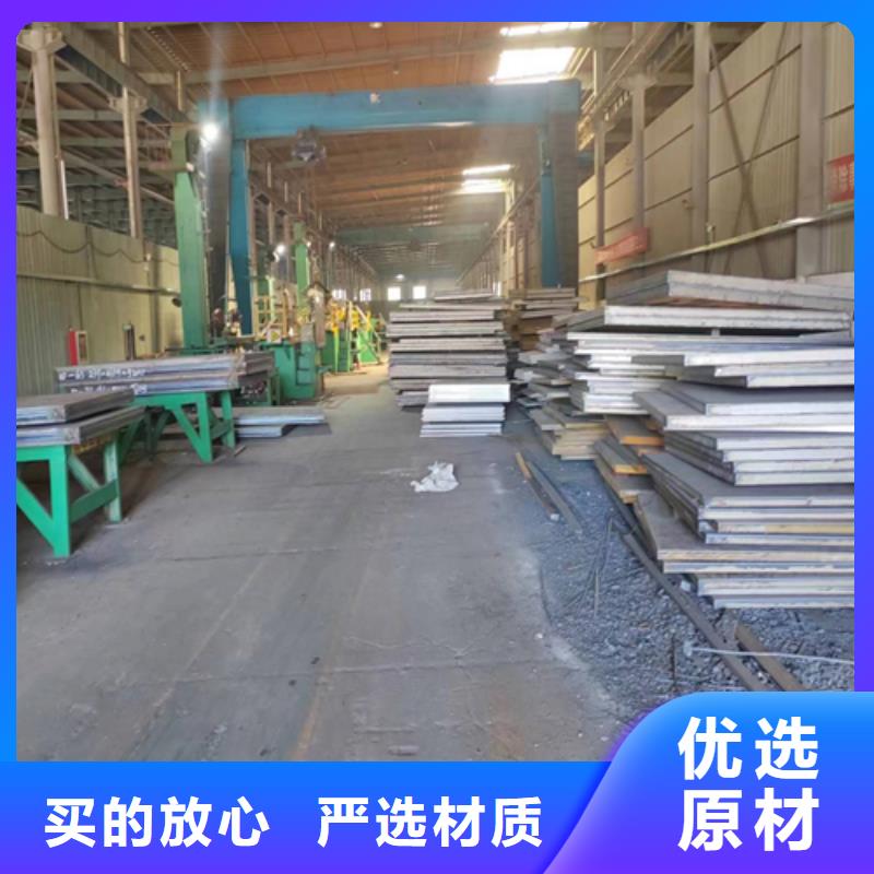 可定制的泸州附近2507+Q245R金属复合板生产厂家