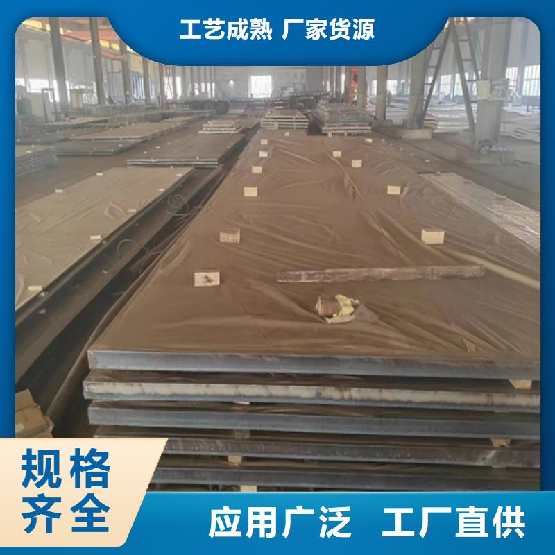 丹东订购317L不锈钢+Q355B碳钢复合板