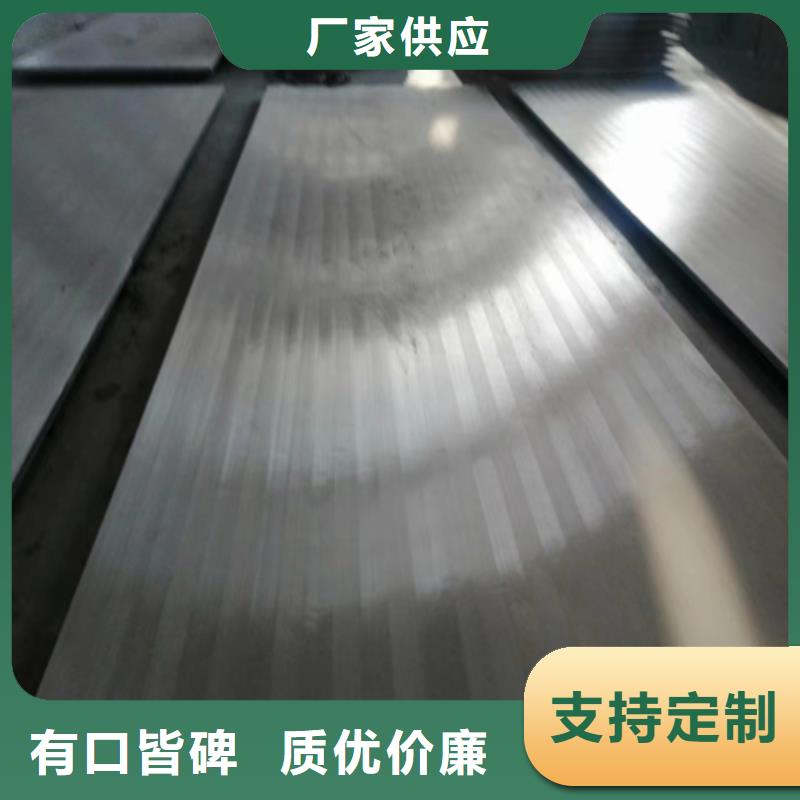 《长沙》品质1-20+3-100复合不锈钢板厂家供应商
