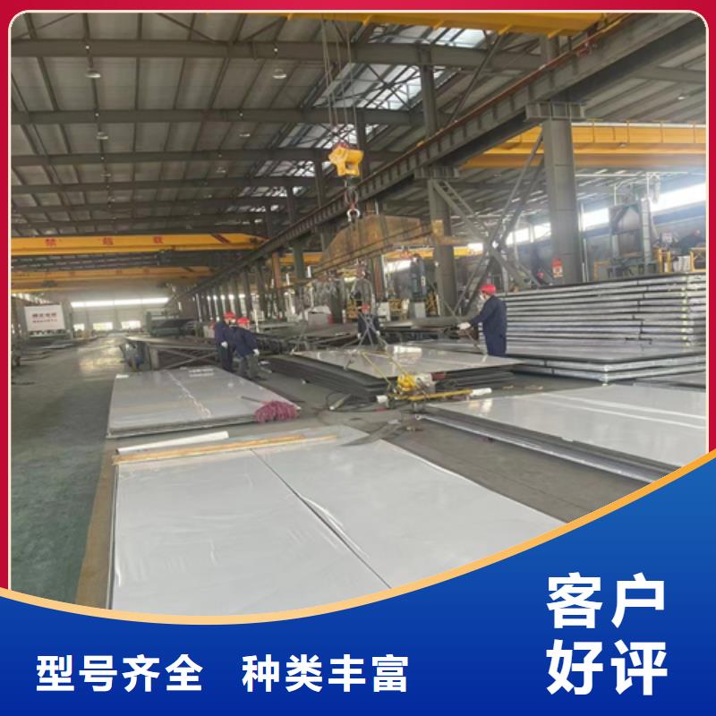 濮阳选购2507+235不锈钢复合板制造商
