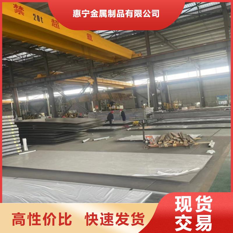 广西购买316L+Q235B不锈钢复合板发货快速