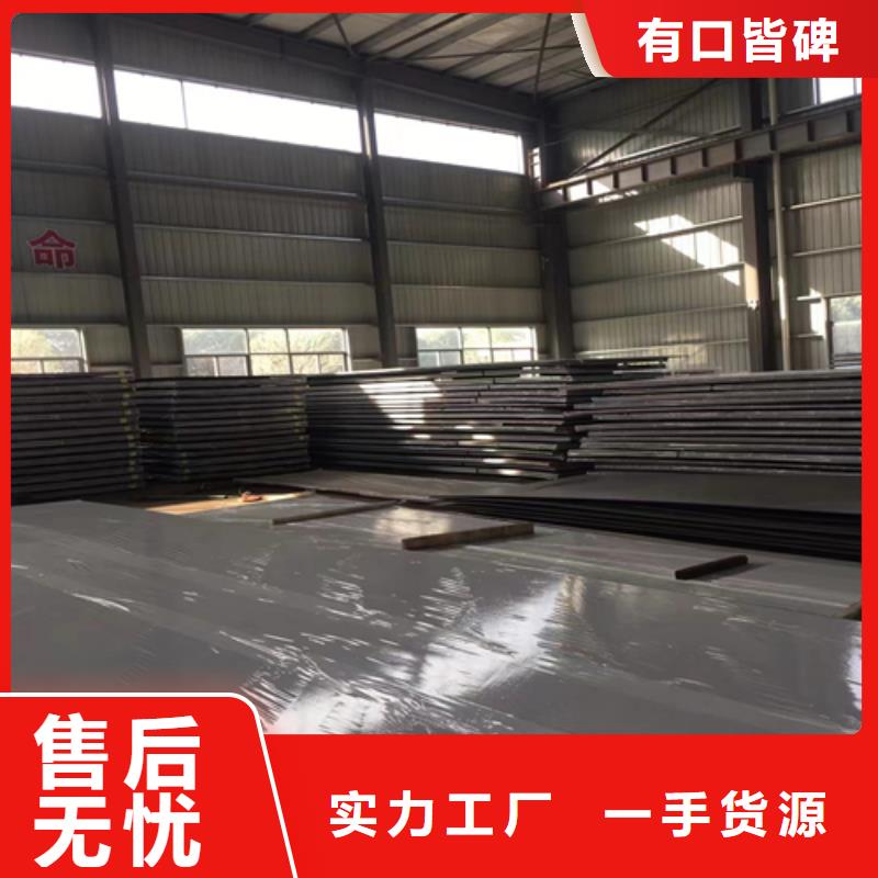 邵阳生产非标尺寸不锈钢复合板免费设计