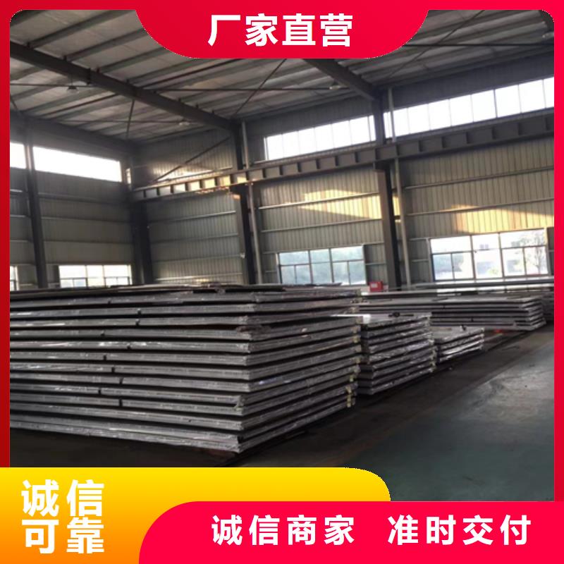 安庆购买质优价廉的钛钢复合板销售厂家