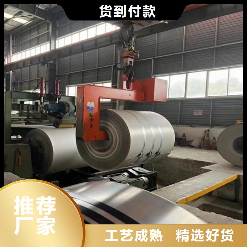 《漳州》询价重信誉304L不锈钢复合板供货商