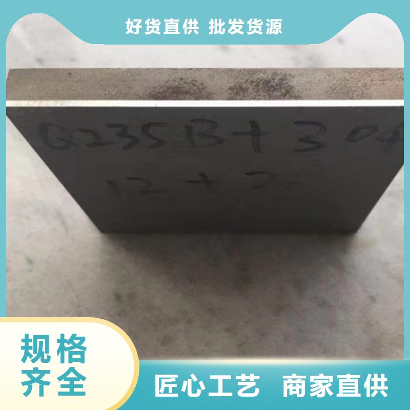 《连云港》询价310s不锈钢+Q345R碳钢复合板