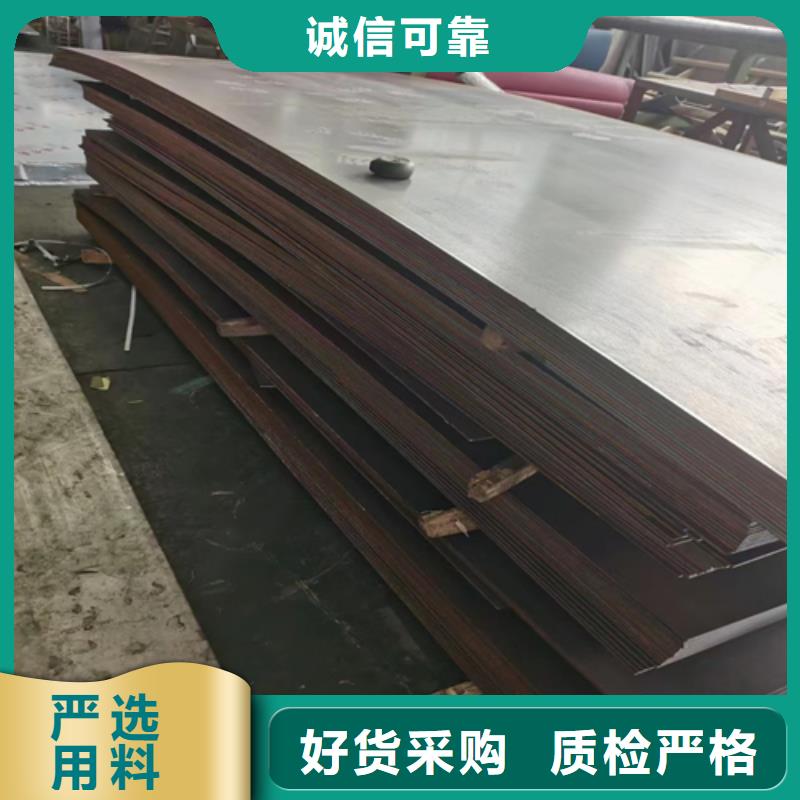 《惠宁》2205+Q345R复合钢板厂家现货批发