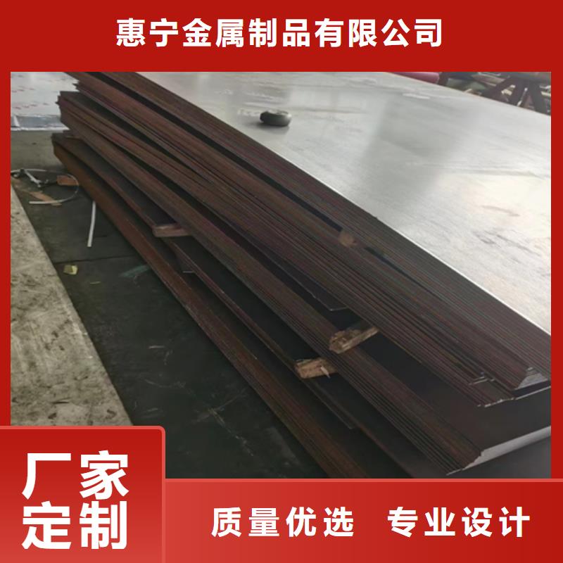（321-Q235B）不锈钢复合板厂家-价格实惠